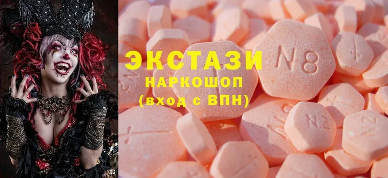 Ecstasy DUBAI  дарнет шоп  Тверь 