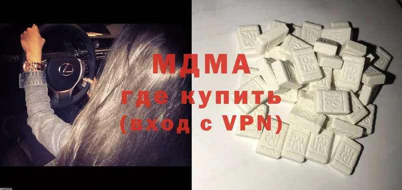 МДМА Molly  Тверь 